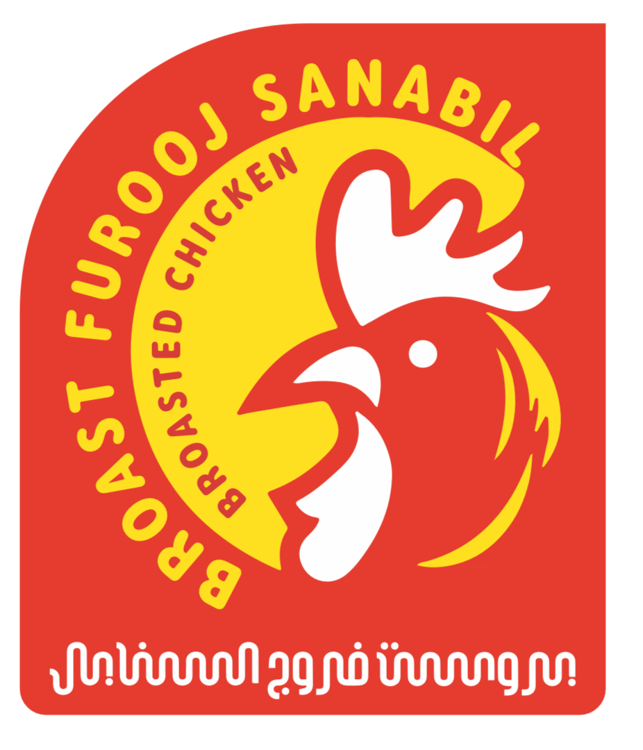 Broast Furooj Sanabil Logo